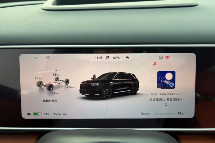 Used Hima AITO M7 2026 Model Pure Electric Max Long Range 5-Seater Version