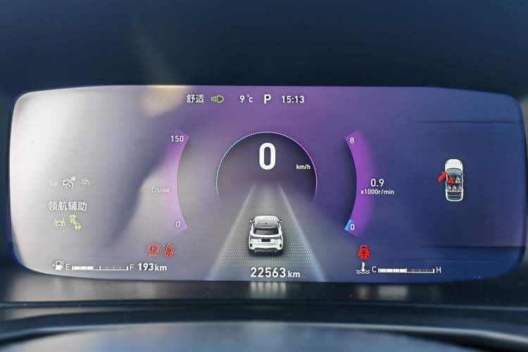 Used Lynk & Co 06 2021 1.5T Shero Pink Special Edition
