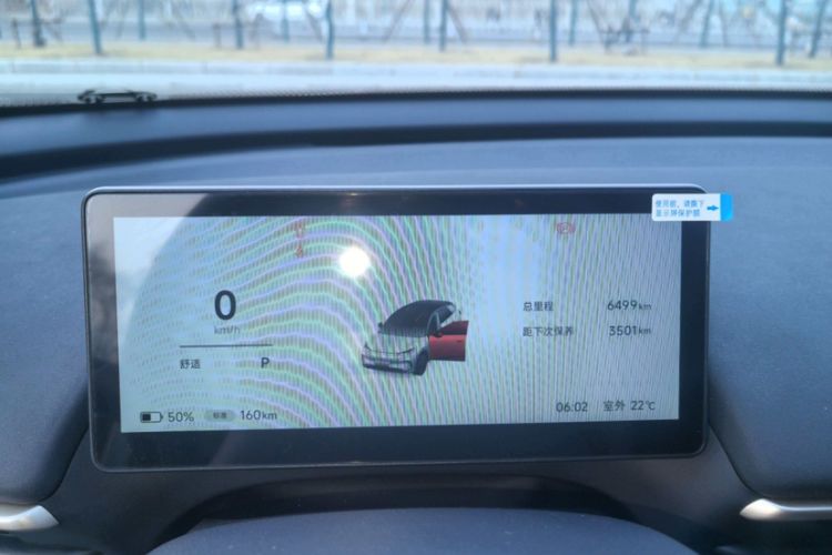 Used ARCFOX T1 2025 Model 320 PRO
