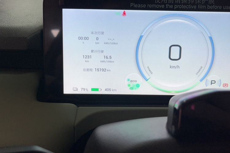 Used AION Y 2022 Plus 70 Tech Edition
