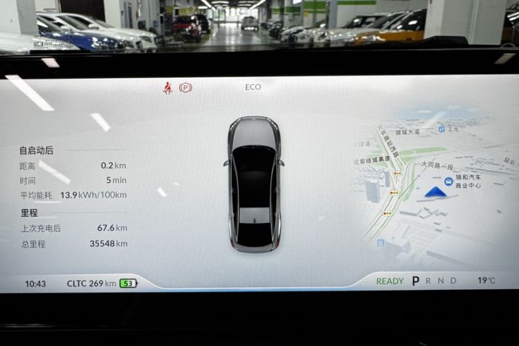 Used XPeng P5 2024 500 Plus Edition Odometer Close Up