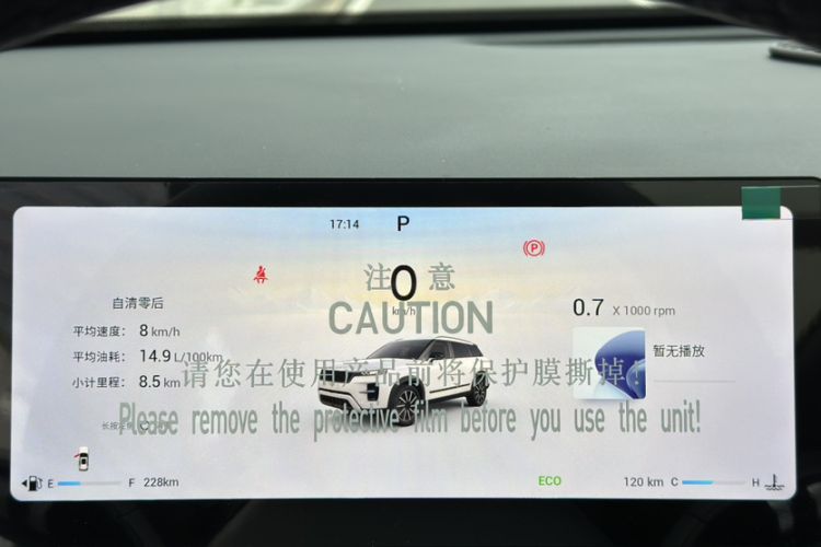 Used Chery Tiggo 7 2025 High-Performance Version 1.6T Front-Wheel-Drive Edition
