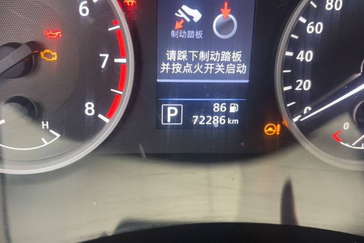 Used Nissan Sylphy 2022 1.6L XL CVT Enjoyment Edition Odometer Close Up