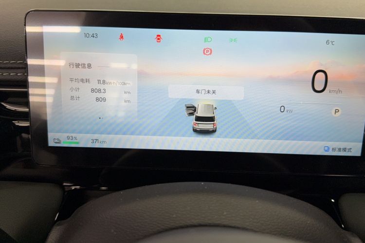 Used Baojun Spark EUV 2026 Model 401km Flagship Edition
