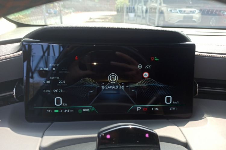 Used AION LX 2022 Plus 80 Smart Premium Edition
