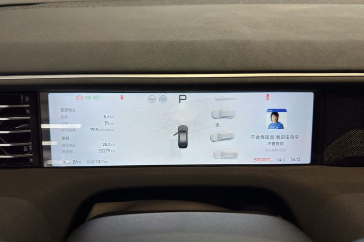 Used XPeng G6 2023 580 Long-Range Pro
