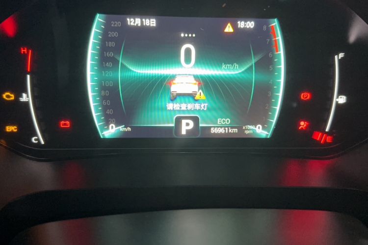 Used Chery Tiggo 7 2020 Discovery Edition 1.5T CVT Discovery No. 2