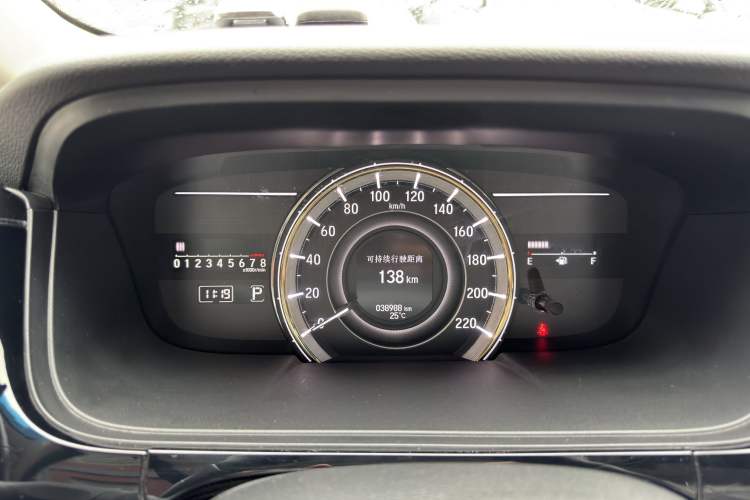 Used Honda Elysion 2016 2.4L Supreme Edition