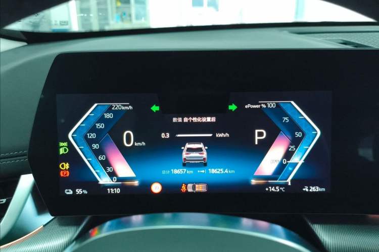 Used BMW iX1 2023 eDrive25L M Sport Package