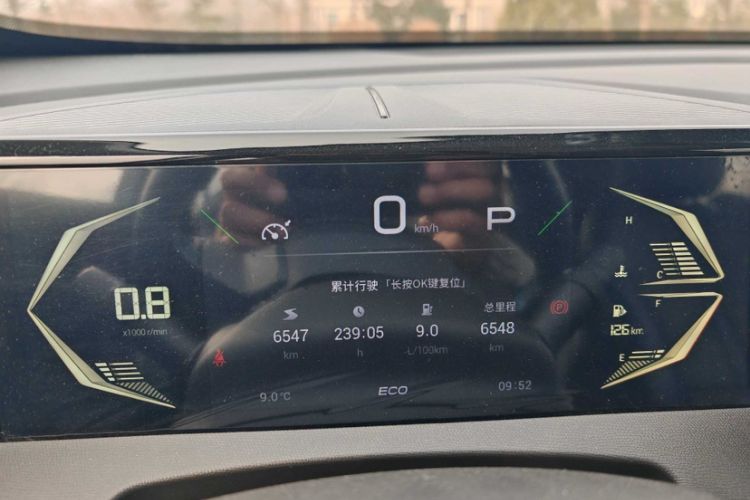 Used GAC Trumpchi GS3 2023 Shadow Speed 270T R-STYLE Edition
