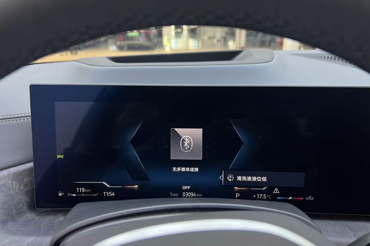 Used BMW X5 2023 xDrive 30Li Luxury M Sport Night Edition Package
