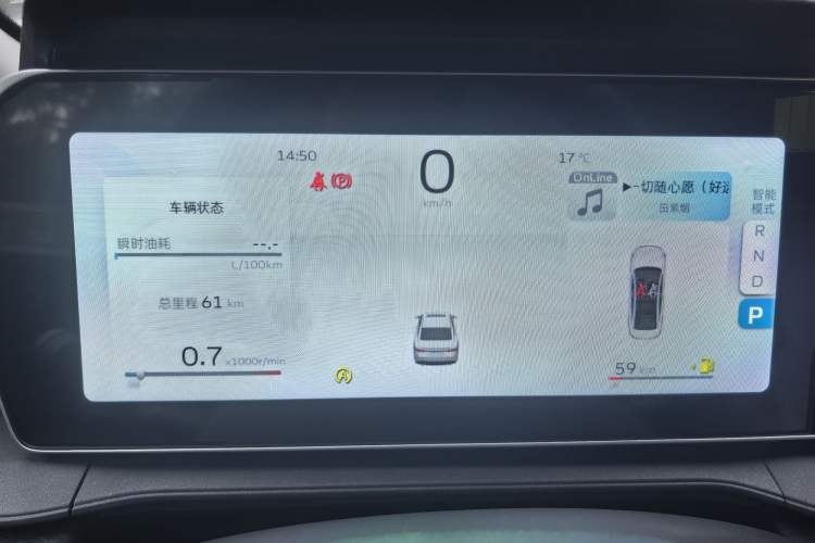 Used Geely Auto Binray 2024 Binrui COOL 1.5T DCT Longteng Edition Odometer Close Up