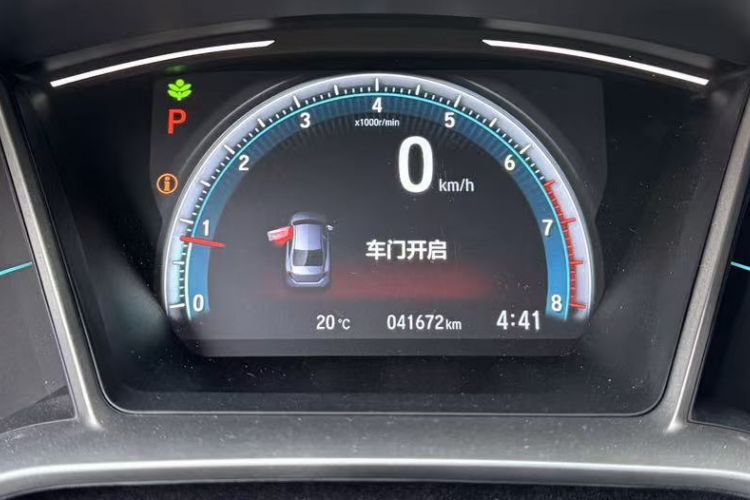 Used Honda Civic 2019 220TURBO CVT Dynamic Edition China VI