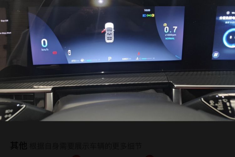 Used Chery Tiggo 7 PLUS 2023 Champion Edition 1.6 TGDI DCT Extraordinary Version Odometer Close Up