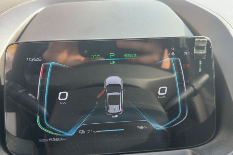 Used BYD Yuan New Energy 2019 EV535 High-Energy Leading Edition
