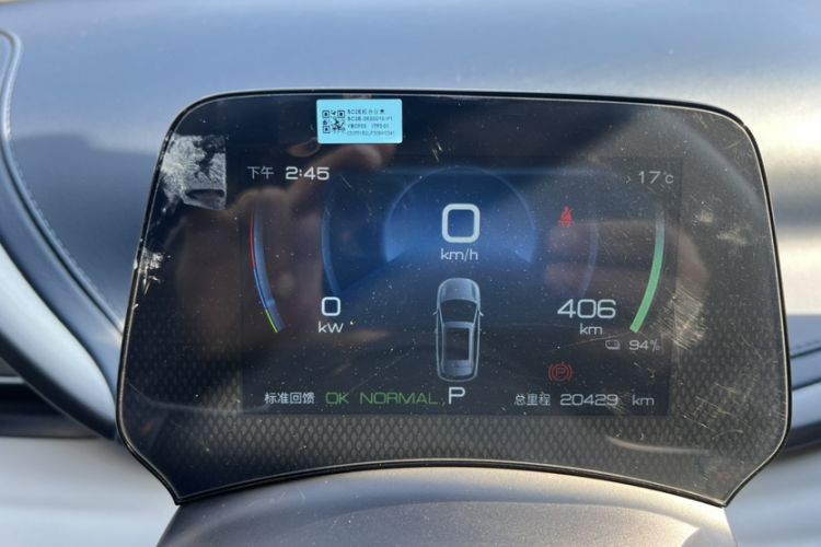 Used BYD Yuan PLUS 2023 Champion Edition 430KM Leading Model
