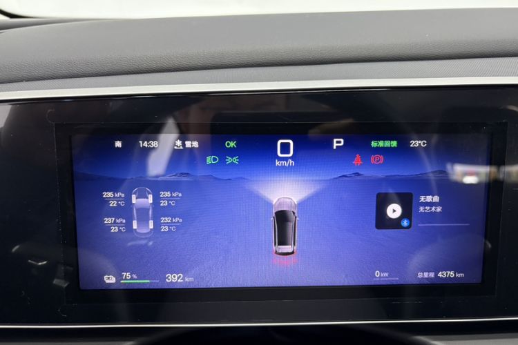 Used BYD Sealion 05 EV 2025 520 km Smart Cruise Version