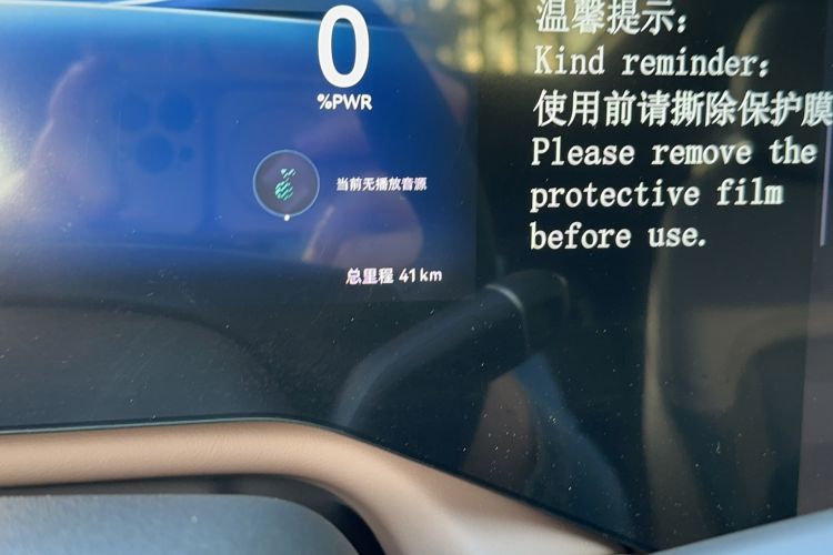 Used CHANGAN CS55PLUS PHEV 2026 Model, Smart New Blue Whale 125km Zhiyue Version
