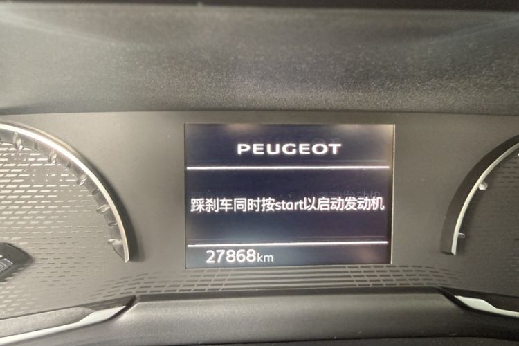 Used Peugeot 2008 2022 230THP THE ONE
