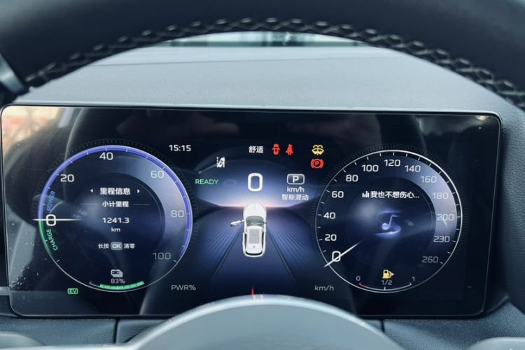 Used Hongqi HS3 PHEV 2025 Model PHEV 117km Jingwei PLUS Edition
