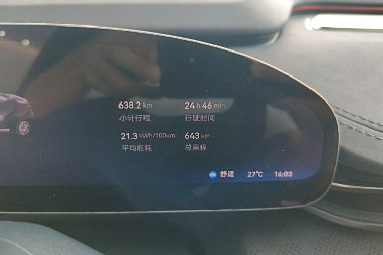 Used Zeekr 001 2026 Model 103° Four-Wheel Drive Ultra Version Odometer Close Up