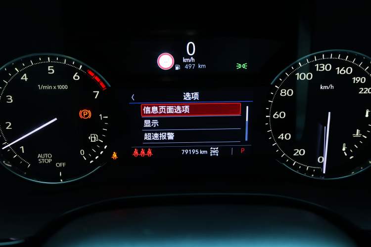 Used Cadillac XT5 2020 Revised Version 28T Four-Wheel Drive Luxury Edition
