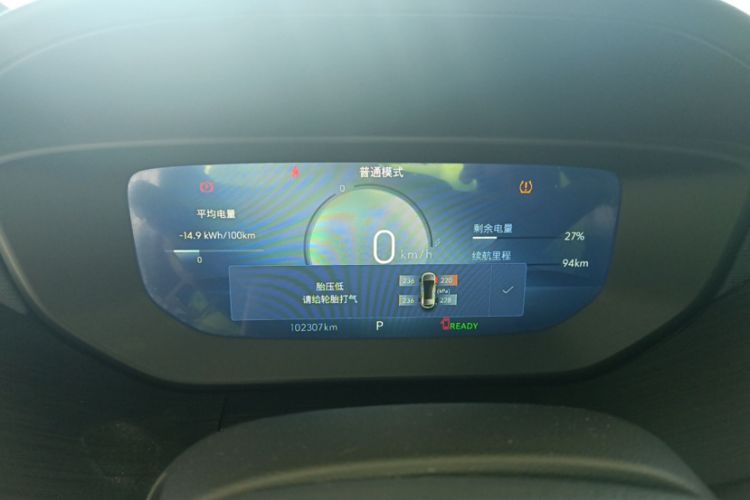 Used Buick Velite 6 2023 430km Range Commuter Version
