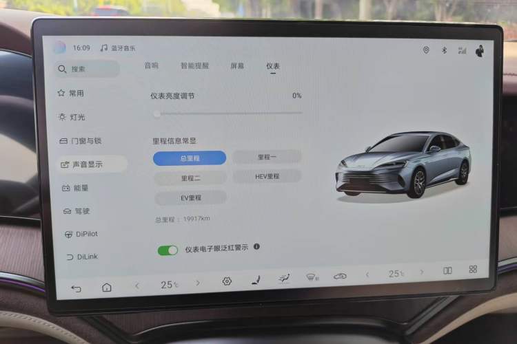 Used BYD Seal 2023 DM-i 1.5L 121km Prestige Model