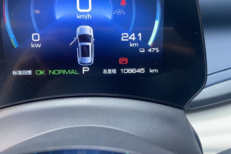 Used BYD Yuan PLUS 2022 510 km Flagship Version