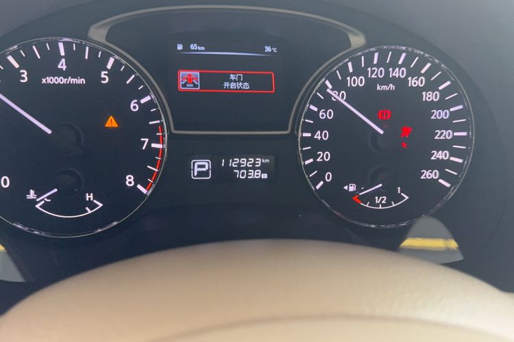 Used Nissan Teana 2016 2.0L XL Comfort Edition
