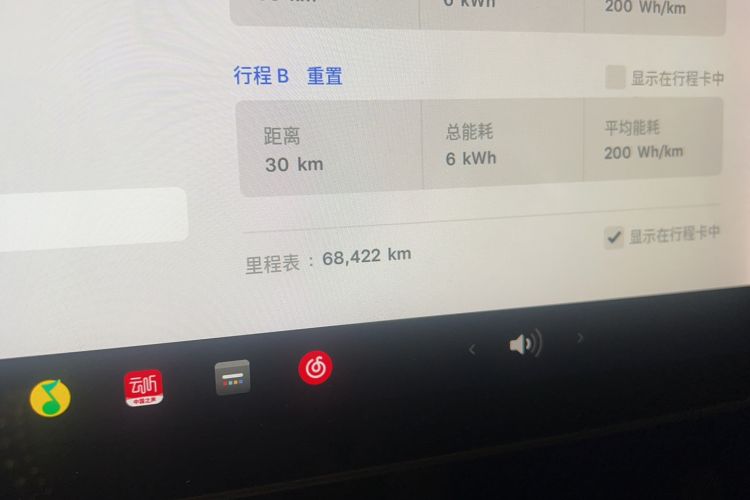 Used Tesla Model 3 2021 Standard Range Rear-Drive Upgraded Version