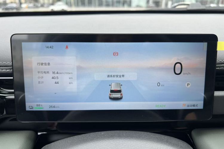 Used Baojun Spark EUV 2026 301km Flagship Edition
