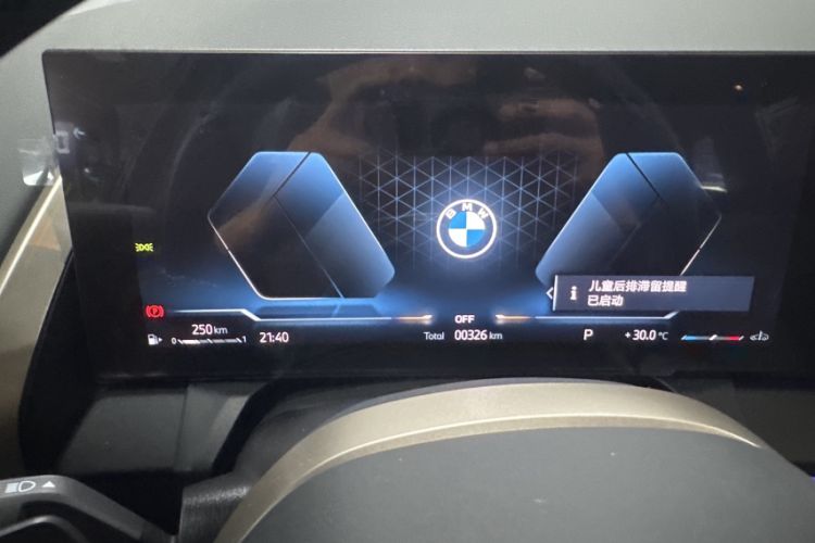 Used BMW X3 2025 xDrive30L Leading Model M Sport Package