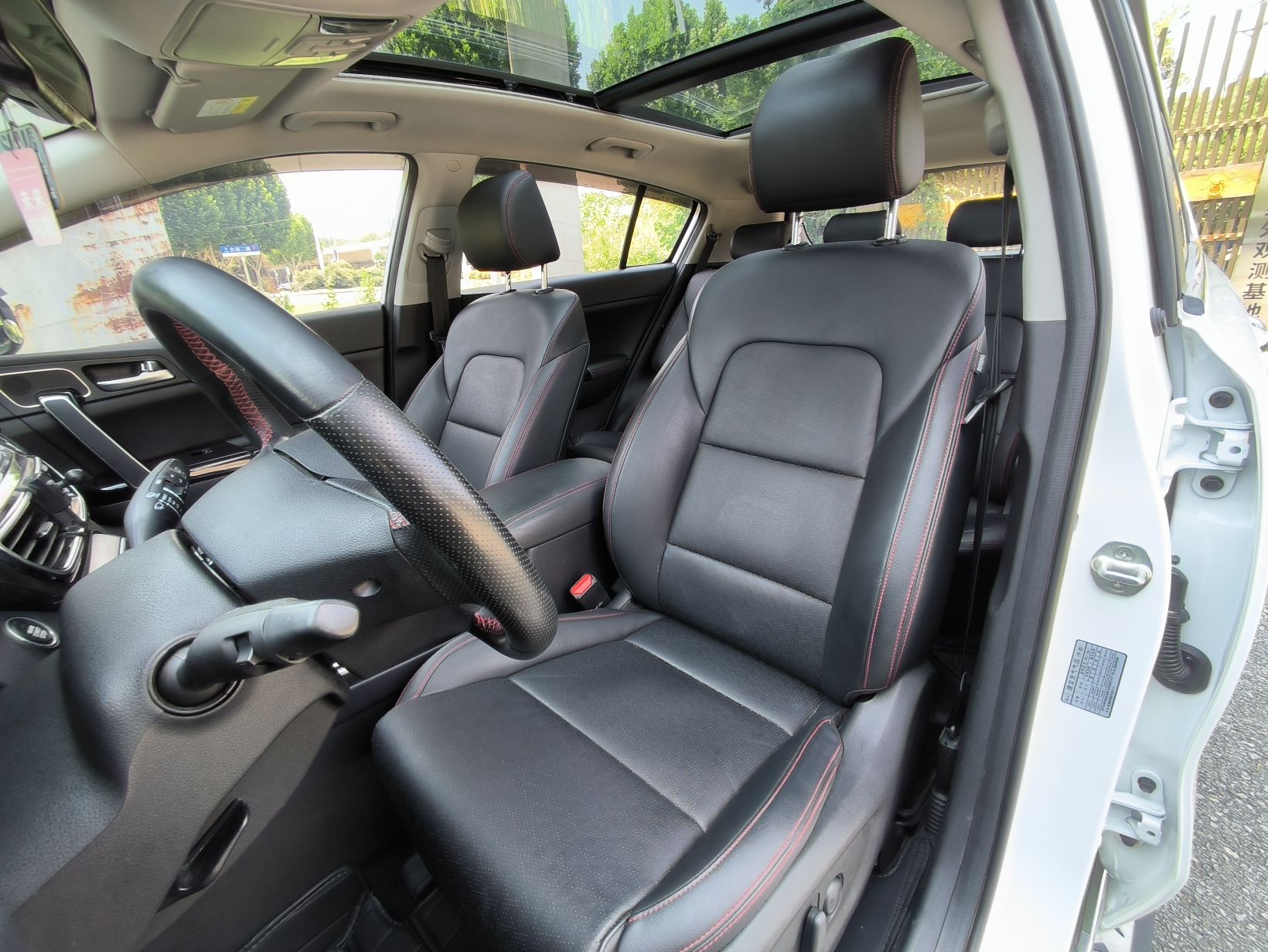 Front Interior