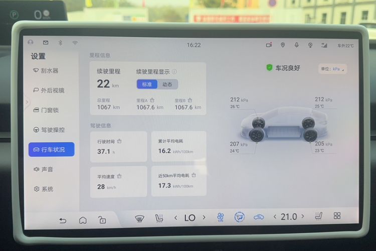 Used Toyota bZ5 2025 Model 550 PRO Smart Driving Edition
