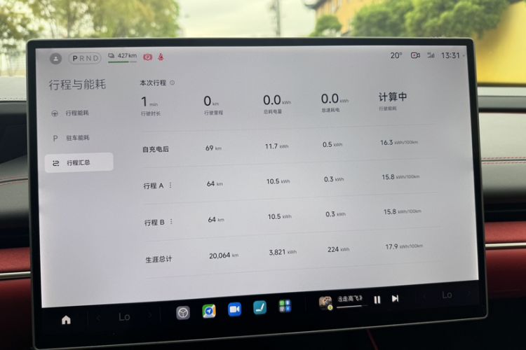 Used Xiaomi Auto SU7 2024 Four-Wheel Drive Ultra-Long Range Advanced Intelligent Driving Max Edition