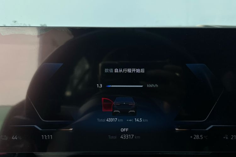 Used BMW i5 2024 eDrive 35L Luxury Model with M Sport Package