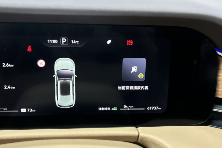 Used Hima AITO M7 2024 1.5T Intelligent Driving 4WD Max Edition 5 Seats
