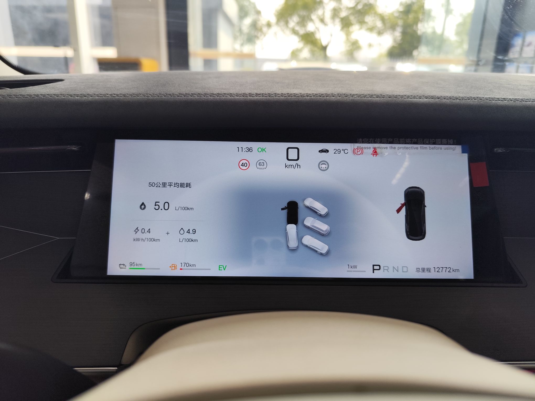 BYD Han L 2025 DM-i 200km LiDAR Flagship Model — снимка 9