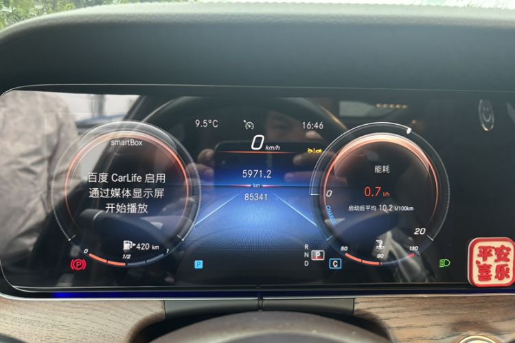 Used Mercedes-Benz E-Class 2023 E 300 L Stylish Model
