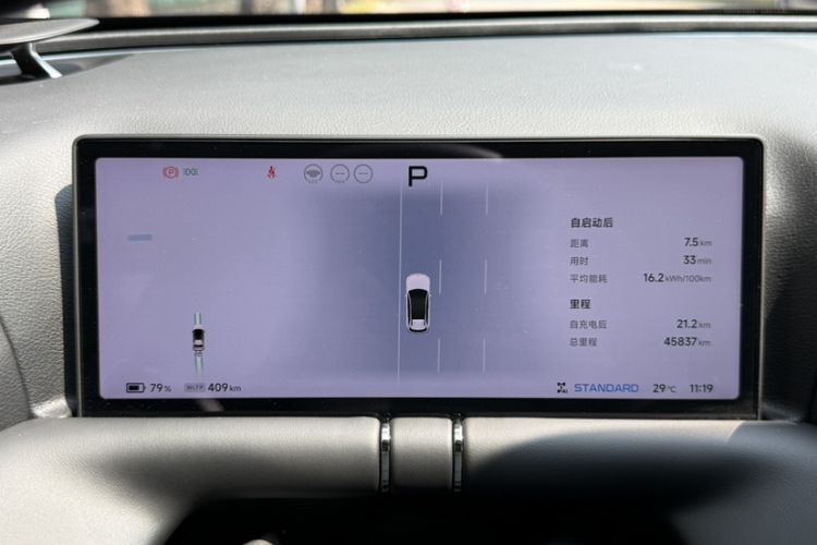 Used XPeng G9 2022 650 Performance Edition Pro Odometer Close Up