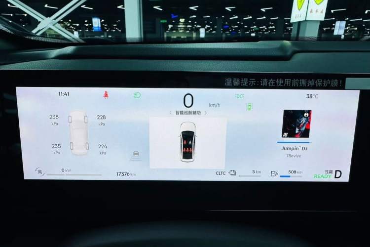 Used Geely Galaxy L6 2024 125km Creative Edition
