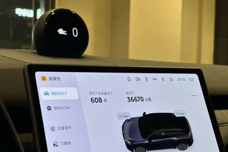 Used Nio ES7 2022 75 kWh
