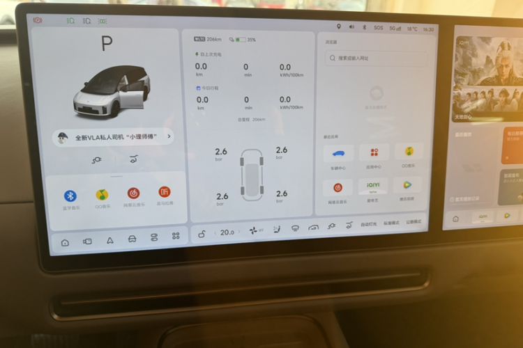 Used Li Auto Li Auto i8 2025 Model Standard Version