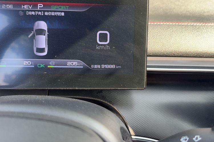 Used BYD Destroyer 05 2022 DM-i 55KM Luxury Model