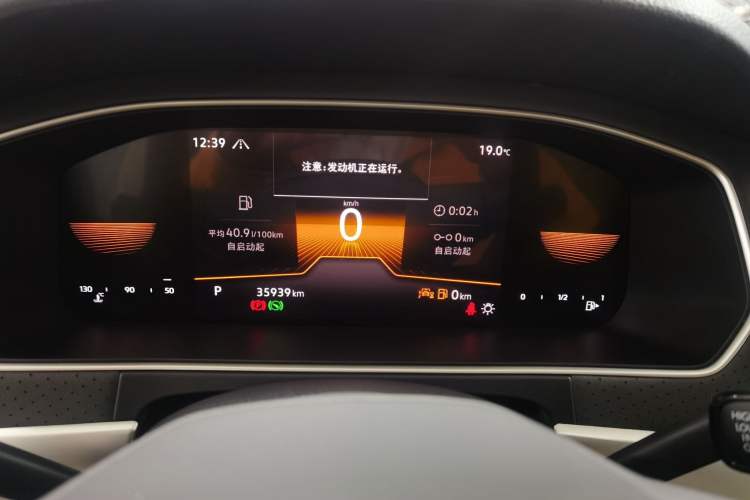 Used Volkswagen Lavida 2024 300TSI DSG Starry Sky Deluxe Edition Odometer Close Up