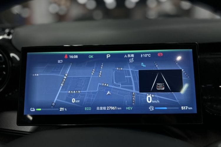 Used BYD Frigate 07 2024 HONOR Edition DM-i 100KM Luxury Model