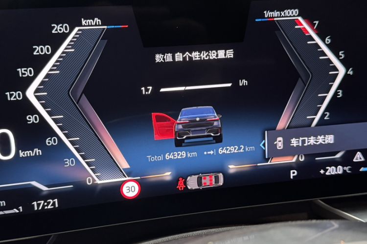 Used BMW 7 Series 2023 735Li M Sport Package