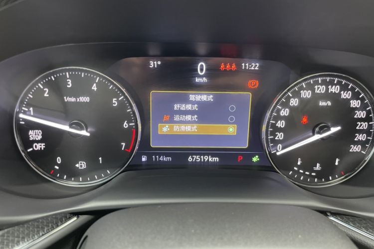 Used Buick Envision 2021 Encore Plus 652T Five-Seat Luxury Model Odometer Close Up