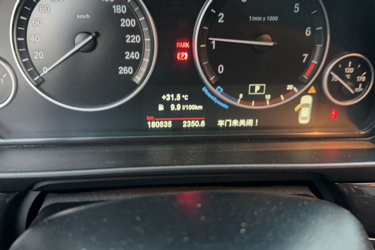 Used BMW 5 Series (Import) 2014 520i Elegant Edition